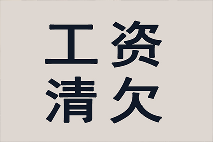 助力新能源公司追回900万项目投资款